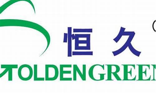 st恒久科技最新消息(恒久科技股票行情)(st恒久最新消息)_https://www.senxinmaoyi.com_物流单号_第1张