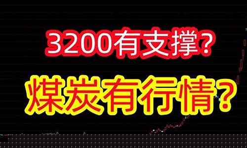 股票推荐3只暴涨股(牛股推荐)_https://www.senxinmaoyi.com_邮政编码_第1张