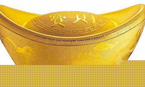 期货金银宝(金银期货app)_https://www.senxinmaoyi.com_邮政编码_第1张