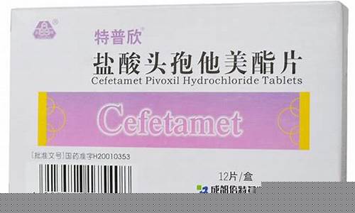 美酯期货(美油期货分析最新)_https://www.senxinmaoyi.com_邮政编码_第1张