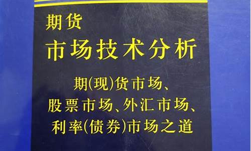 期货能成(期货能成功的人很怪吗)_https://www.senxinmaoyi.com_邮政编码_第1张