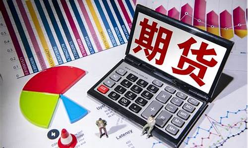 期货a类行情和b类行情(期货aa什么意思)_https://www.senxinmaoyi.com_快递查询_第1张