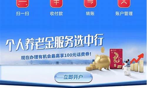 银期期货(银期货行情)_https://www.senxinmaoyi.com_物流查询_第1张
