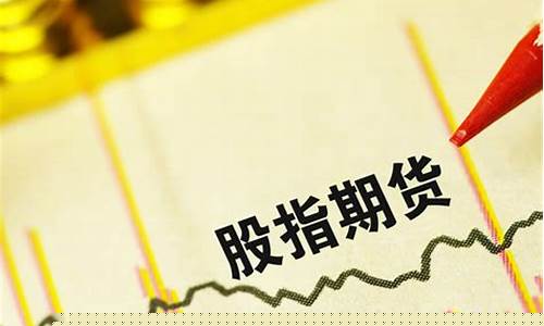 期货开户需要注意事项(期货开户条件最低多少)_https://www.senxinmaoyi.com_邮政编码_第1张