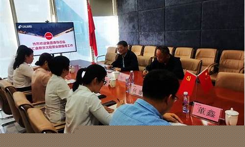 沈阳期货拜师(沈阳期货公司招聘信息)_https://www.senxinmaoyi.com_邮政编码_第1张