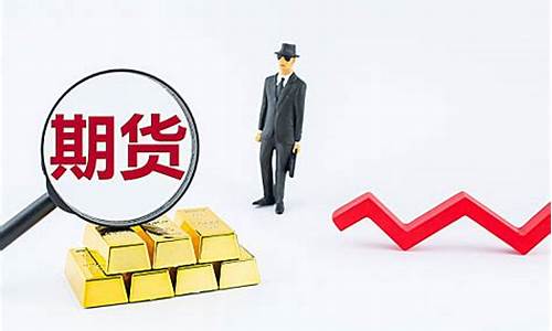 期货剩利率(期货利润如何计算)_https://www.senxinmaoyi.com_物流查询_第1张