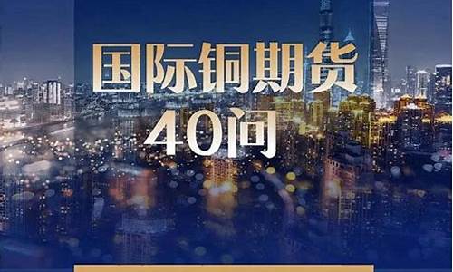 UKGB期货(crb期货)_https://www.senxinmaoyi.com_邮政编码_第1张