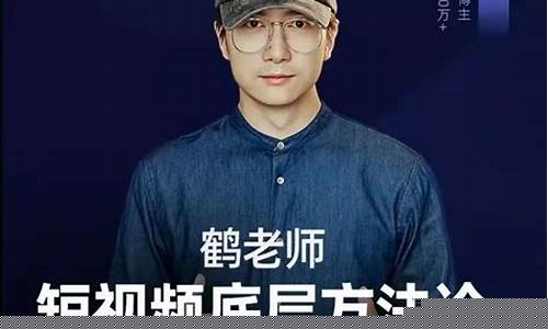 期货鹤老师(期货 老师)_https://www.senxinmaoyi.com_物流查询_第1张