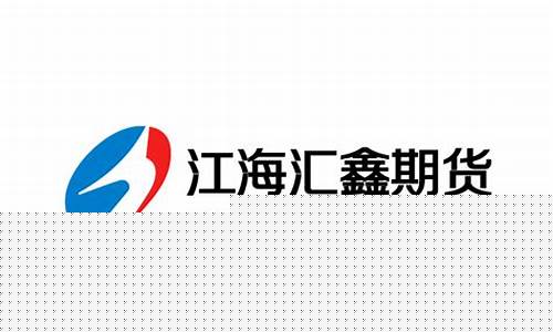 鑫网期货(鑫达期货宝)_https://www.senxinmaoyi.com_邮政编码_第1张