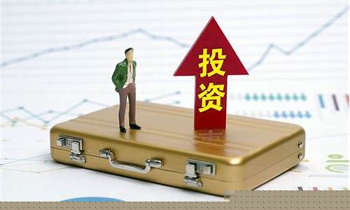 期货投资股票(期货股票赚钱吗)_https://www.senxinmaoyi.com_邮政编码_第1张