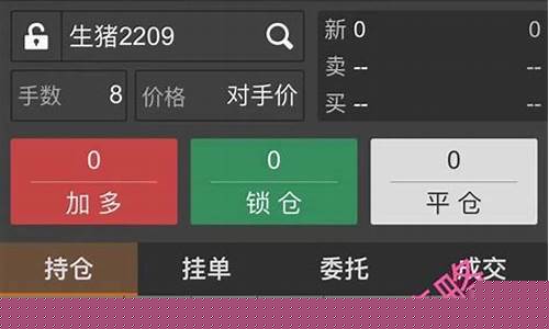 个人职业期货(个人职业目标怎么写)_https://www.senxinmaoyi.com_物流查询_第1张