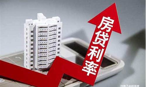 期货房贷(期货房子)_https://www.senxinmaoyi.com_物流单号_第1张