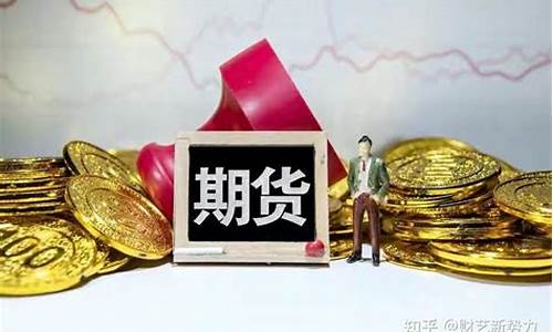 期货加价卖空(期货交易中加仓技巧)_https://www.senxinmaoyi.com_物流查询_第1张