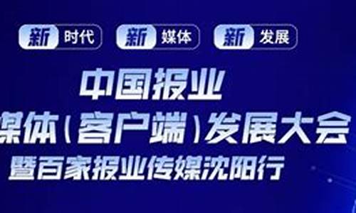 沈阳期货老总(期货公司董事长)_https://www.senxinmaoyi.com_物流单号_第1张