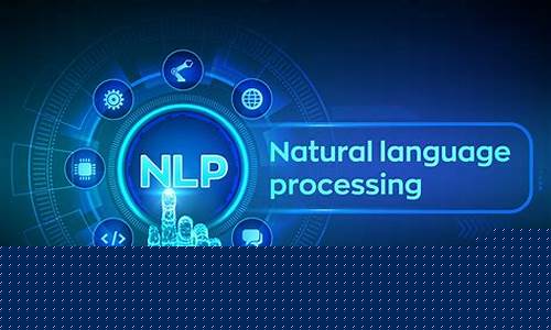 期货nlp(期货需要多少资金才能开户)_https://www.senxinmaoyi.com_邮政编码_第1张