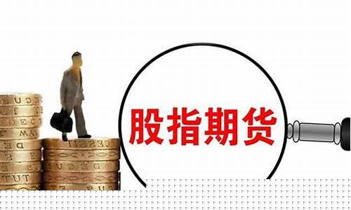 期货及其作用(期货作用举例说明)_https://www.senxinmaoyi.com_物流查询_第1张