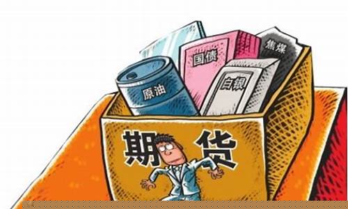 工厂买期货(企业买期货)_https://www.senxinmaoyi.com_物流单号_第1张