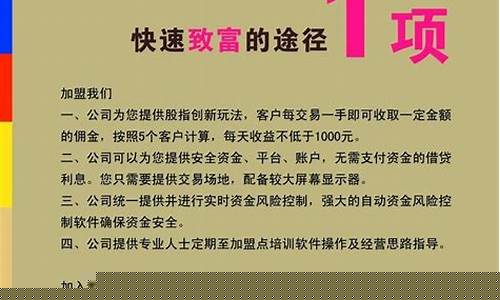 期货促销_https://www.senxinmaoyi.com_物流单号_第1张