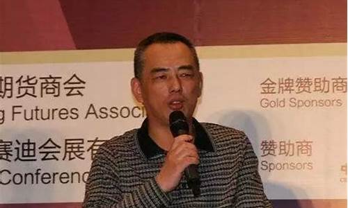 期货舵手赵(期货选手)_https://www.senxinmaoyi.com_物流单号_第1张