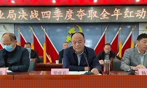 梁虎期货(期货梁国根)_https://www.senxinmaoyi.com_邮政编码_第1张