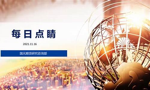新元期货(新纪元期货软件)_https://www.senxinmaoyi.com_物流查询_第1张