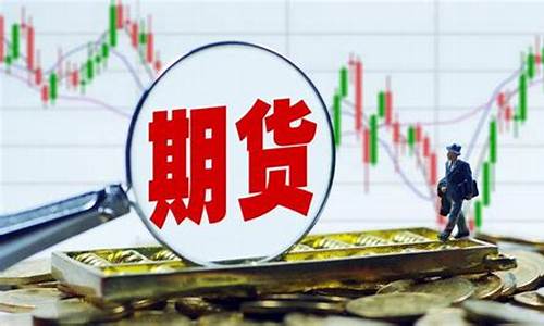 新浪首页期货(新浪期货网)_https://www.senxinmaoyi.com_邮政编码_第1张