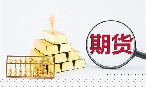期货太慢(期货慢就是快)_https://www.senxinmaoyi.com_物流查询_第1张