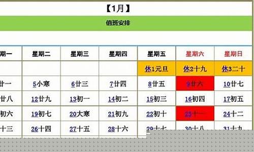 期货补班(期货 赔钱)_https://www.senxinmaoyi.com_邮政编码_第1张