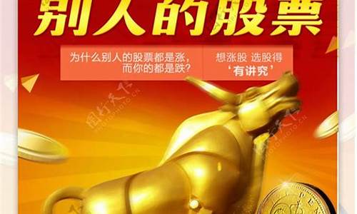 进群领牛股(股票入群收取费用)_https://www.senxinmaoyi.com_邮政编码_第1张
