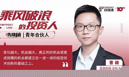 蓝驰期货(蓝驰创投股票)_https://www.senxinmaoyi.com_物流单号_第1张