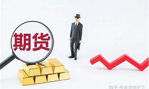 大丰期货开户(期货 大户)_https://www.senxinmaoyi.com_快递查询_第1张