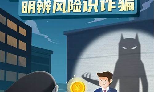 期货诈骗问题(期货诈骗的几个特征)_https://www.senxinmaoyi.com_快递查询_第1张