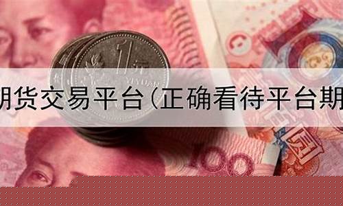 期货五亿(期货5000元到1亿)_https://www.senxinmaoyi.com_快递查询_第1张