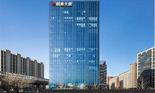 联美期货(联美控股今日股价)_https://www.senxinmaoyi.com_物流查询_第1张