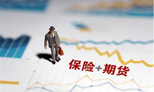 口罩期货保险(口罩出口报价)_https://www.senxinmaoyi.com_物流查询_第1张