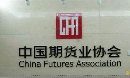 德国期货业(德国dax期货指数)_https://www.senxinmaoyi.com_邮政编码_第1张