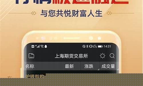 牛肉期货软件(牛肉期货价格哪个交易所)_https://www.senxinmaoyi.com_邮政编码_第1张