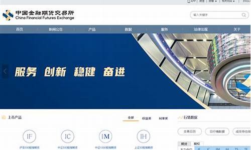 中国合法期货交易平台(中国合法期货公司排名)_https://www.senxinmaoyi.com_快递查询_第1张