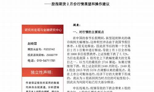 期货肺炎_https://www.senxinmaoyi.com_物流查询_第1张