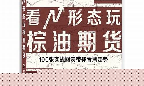 期货1001(期货1000块钱可以玩吗)_https://www.senxinmaoyi.com_快递查询_第1张