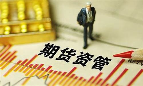 期货梅神(梅森期货官网)_https://www.senxinmaoyi.com_物流查询_第1张