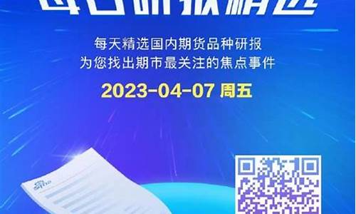 px期货新浪(pta2109期货新浪)_https://www.senxinmaoyi.com_邮政编码_第1张