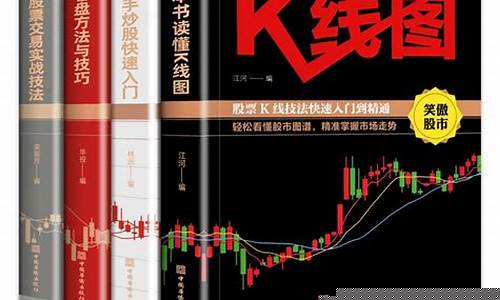 新手炒股快速入门教程(牛股宝手机炒股软件官方下载)_https://www.senxinmaoyi.com_快递查询_第1张