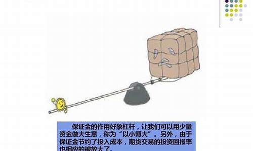期货易懂(期货必背口诀30个)_https://www.senxinmaoyi.com_快递查询_第1张