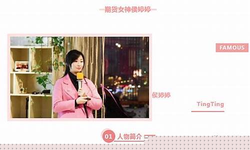 期货女套路(期货套路深)_https://www.senxinmaoyi.com_邮政编码_第1张