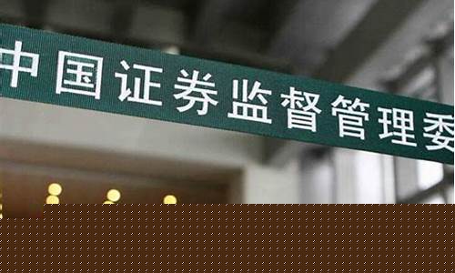 期货监管协会(期货交易监管中心)_https://www.senxinmaoyi.com_物流单号_第1张