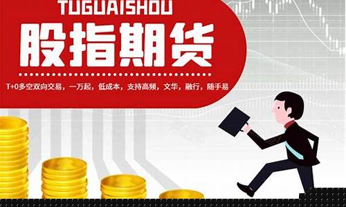 何叫期货(期货什么意思啊)_https://www.senxinmaoyi.com_物流单号_第1张