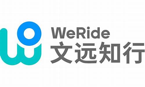 文远期货(文远知行a轮融资)_https://www.senxinmaoyi.com_邮政编码_第1张