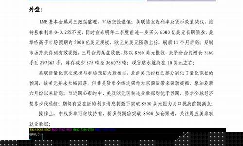 华南期货现货(南华期货发行价格)_https://www.senxinmaoyi.com_物流单号_第1张