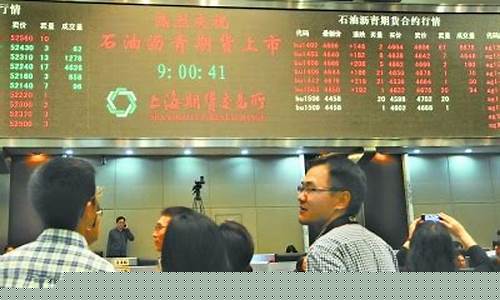 武汉期货赚(2020年期货赚钱)_https://www.senxinmaoyi.com_快递查询_第1张